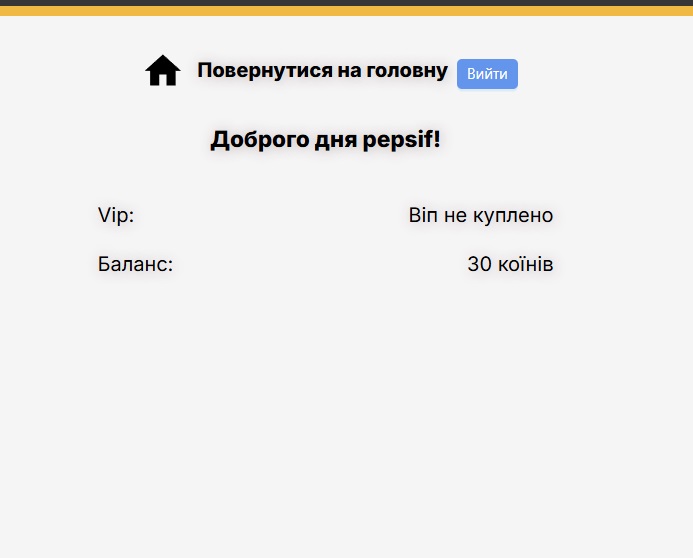 pizza app basket