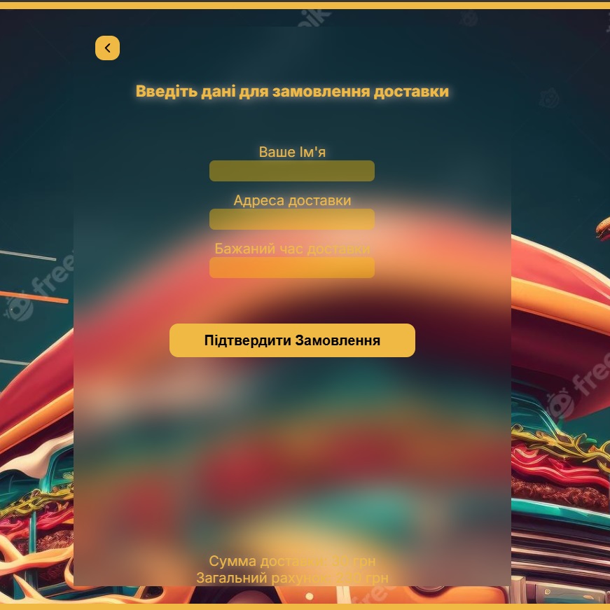 pizza app